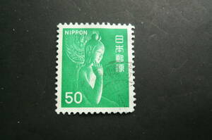 新動植物国宝図案切手「弥勒菩薩像」５０円 済品