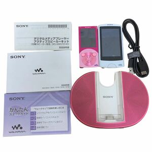 【6079】1円～ SONY WALKMAN ソニー ウォークマン NW-S644/NW-A866 SRS-NWGTO14S付きセット 中古 現状品 動作未確認