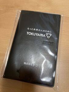 匿名配送送料無料★新品未開封2024手帳 ノベルティ 企業手帳 トクヤマ TOKUYAMA