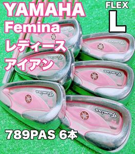 ★人気モデル レディース アイアンセット★ヤマハ YAMAHA Femina 789PAS 6本セット TX-411i FLEX L 女性用 ゴルフ フェミナ レディス GOLF