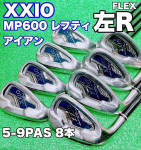 ☆希少 レフティ 豪華8本セット☆王道 ゼクシオ 6 XXIO アイアンセット☆#5-9 PAS MP600 カーボンシャフト FLEX R 左利き ゴルフ 6代目