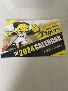 阪神 タイガース 壁掛けカレンダー ジョーシン Joshin 2024トラッキー