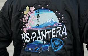 RX-7　FD　刺ジャンパー　RS・PANTERAオリジナル