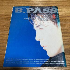 B-PASS バックステージパス 1990年6月号 氷室京介 バービーボーイズ BUCK-TICK 櫻井敦司 THE BOOM ゴーバンズ 米米CLUB UNICORN プリプリ