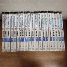 即決/小説 ドラゴンクエスト/20冊各完結/高屋敷英夫 久美沙織 いのまたむつみ/エニックス文庫_画像1