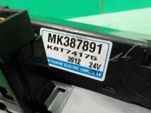 キャンター KK-FG73EB コントロールユニット 4M51 MK387891_画像2