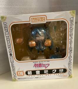 未開封　ねんどろいど 初音ミク 応援Ver.