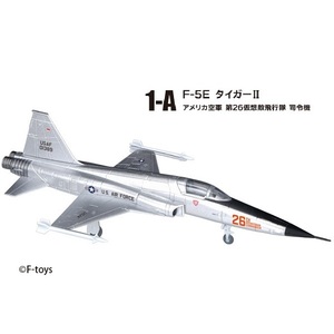 1-A F-5E タイガー II アメリカ空軍 第26仮想敵飛行隊 司令機 ウイングキットコレクション VS18 エフトイズ F-toys　F-5E TigerⅡ