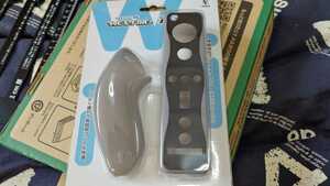 [ new goods ]WiiU Wii remote control nn tea k silicon cover set black ash 