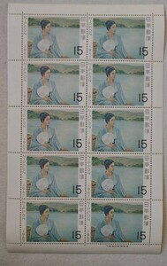 12【記念シート】 1967年　切手趣味週間　15円　10枚　1シート　 未　 NH