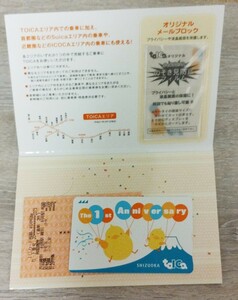 JR東海・静岡デビュー1周年記念Toica（トイカ）・台紙付・美品！！★デポジットのみ★SuicaICOCA等全国相互利用可能！！