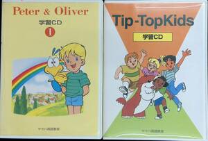 Peter & Oliver учеба CD1 Tip-TopKids учеба CD Yamaha английский язык ..2 шт комплект UA231221M1