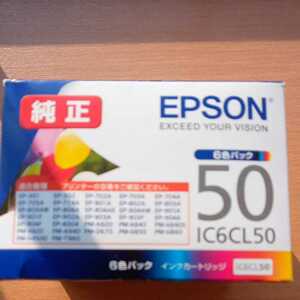 残り僅か　送料無料　新品未開封品☆エプソン EPSON 純正 IC6CL50 ☆期限２０２４年０９月 ６本セット☆