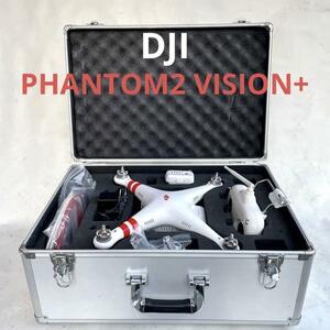 【 DJI 】 PHANTOM2 VISION+ ドローン PV331 レンジエクステンダー RE700 アルミハードケース付き