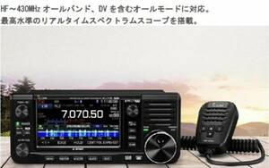 ■■ICOM アイコム IC-705 HF/50/144/430 オールモードポータブルトランシーバー■■