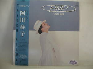 【LP】　阿川泰子／FINE ! 1982．帯付　VIVA BRASIL