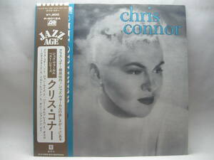 【LP】　クリス・コナー／S.T. 1971．帯付　JAZZ AGE