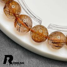 逸品 EU製 定価5万円★ROBEAN・ブラウンルチルクォーツカラフル★ブレスレット パワーストーン 天然石 綺麗 金運 9.9-10.5mm 1001G1346_画像5