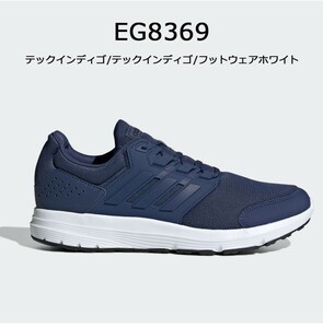 アディダス メンズ スニーカー ランニング adidas GLX4 ギャラクシー ウォーキング EG8369　27.0cm インディゴ　紺色　ネイビー EG8370