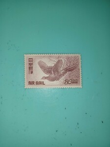 『キジ航空 34.00』【未使用普通切手】AIR MAIL