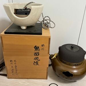 鋳銅 鬼面風爐 茶道具 釜 釜師 急須 南部鉄器 鉄瓶 茶釜 木箱 陶芸 伝統 日本文化茶器 