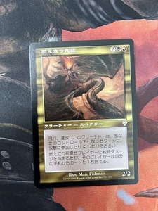 MTG　燃え立つ死霊　日本語版　3枚まで