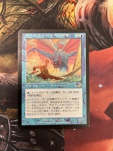 MTG　ルートウォーターの泥棒　日本語版　5枚まで