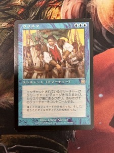 MTG　カリスマ　日本語版　4枚まで