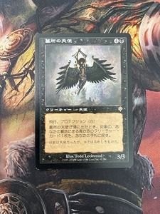 MTG　墓所の天使　日本語版　5枚まで