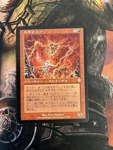 MTG　スキジック　日本語版　1枚まで