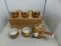 九谷焼　茶器揃え　永峯　木箱入り　急須　湯呑茶碗　5客　未使用品　花詰め　金彩　ボタン　菊　_画像1