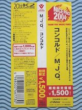 [国内盤]モダン・ジャズ・カルテット「コンコルド/Concorde」Modern Jazz Quartet/MJQ/M.J.Q./リマスター/HQCD/名盤_画像2