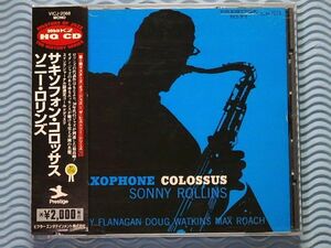 [国内盤]ソニー・ロリンズ「サキソフォン・コロッサス/Saxophone Colossus」Sonny Rollins/リマスター/HQCD/名盤