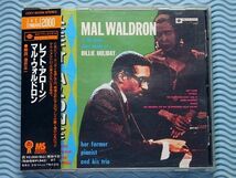 [国内盤]マル・ウォルドロン「レフト・アローン/Left Alone」Mal Waldron/リマスター/ビリー・ホリデイ/マクリーン/名盤_画像1