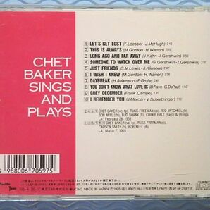 [国内盤]チェット・ベイカー・シングス・アンド・プレイズ/Chet Baker Sings And Plays/リマスター/Pacific Jazz/名盤の画像2