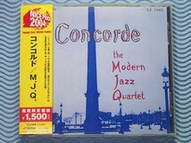 [国内盤]モダン・ジャズ・カルテット「コンコルド/Concorde」Modern Jazz Quartet/MJQ/M.J.Q./リマスター/HQCD/名盤_画像1