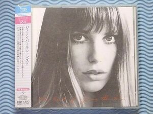 [国内盤]ジェーン・バーキン・ベスト/The Best of Jane Birkin/SHM-CD/全20曲収録/セルジュ・ゲンスブール/フレンチ・ポップ