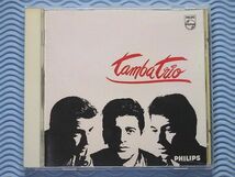 [国内盤]タンバ・トリオ「デビュー/Tamba Trio」ジャズ・ボッサ/ルイス・エサ/アナログ激レア盤/世界初CD化/名盤_画像1