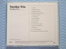 [国内盤]タンバ・トリオ「デビュー/Tamba Trio」ジャズ・ボッサ/ルイス・エサ/アナログ激レア盤/世界初CD化/名盤_画像2