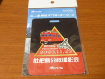 名鉄 ミニ 系統板 マグネット イベント 限定 枇杷島分岐撮影会 6000系　名古屋鉄道_画像1