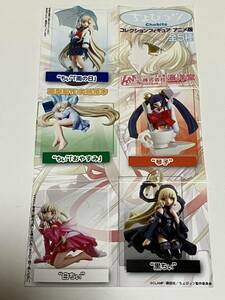 ちょびっツ Chobits☆コレクションフィギュア　　アニメ版☆全5種・海洋堂