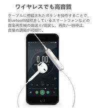 【大人気・送料無料】Bluetooth イヤホン ワイヤレスイヤホン 防水 イヤフォン 高音質 iphone　Android イヤホンマイク付き ホワイト_画像2