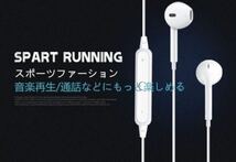 【大人気・送料無料】Bluetooth イヤホン ワイヤレスイヤホン 防水 イヤフォン 高音質 iphone　Android イヤホンマイク付き ホワイト_画像4