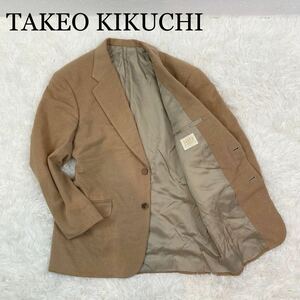 TAKEO KIKUCHI タケオキクチ テーラードジャケット ジャケット ウール ブラウン系 サイズ2 1円スタート