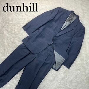 dunhill ダンヒル セットアップ ブルー 背抜き サイドベンツ