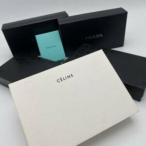 プラダ/PRADA セリーヌ/CELINE等 空箱 ボックス BOX 6点まとめ売り 1円スタート