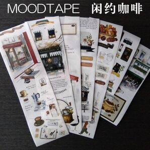 MOODTAPE 和紙テープ