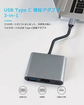 USB Type C to HDMI 3 in 1 USB C ハブ ４K 解像度 hdmiポート+USB 3.0ポート+USBタイプC急速PD充電ポート usb タイプc 変換アダプタ H138_画像6