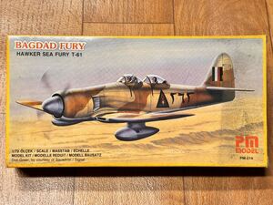 12082 1/72 PM Model PM-214 Bagdad Fury Hawker Sea Fury T-61 PMモデル バグダットフューリー ホーカー シーフューリー T61 未組立品