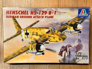 12116 1/72 ITALERI 073 Henschel Hs-129 B-1 German ground attack plane イタレリ ドイツ地上攻撃機 ヘンシェル Hs129 B1 未開封品